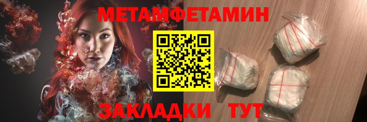 АМФЕТАМИН 97%  АМФ  Печора  Вход с VPN 