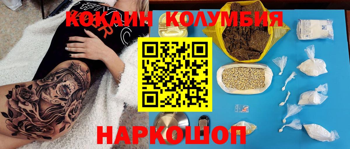 COCAIN 97% Печора