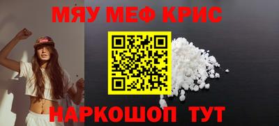 стаф Ачхой-Мартан