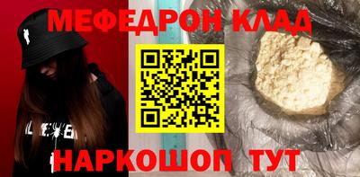 MDMA Premium VHQ Анапа