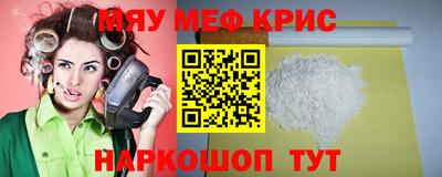 прущие грибы Анжеро-Судженск