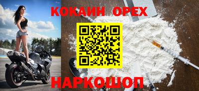 прущие грибы Анжеро-Судженск