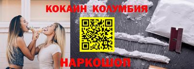 прущие грибы Анжеро-Судженск