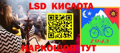 стаф Ачхой-Мартан