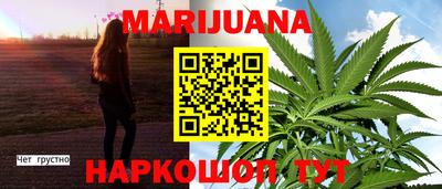 прущие грибы Анжеро-Судженск