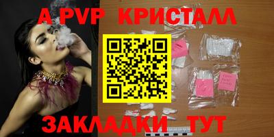MDMA Premium VHQ Анапа