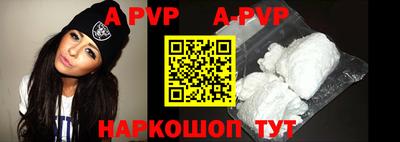 MDMA Premium VHQ Анапа