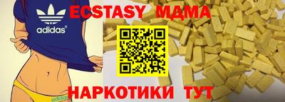 стаф Ачхой-Мартан