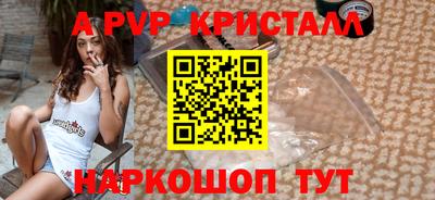 прущие грибы Анжеро-Судженск
