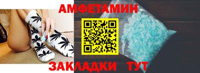 MDMA Premium VHQ Анапа