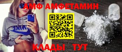 прущие грибы Анжеро-Судженск