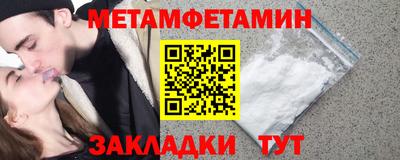 стаф Ачхой-Мартан