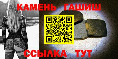 прущие грибы Анжеро-Судженск