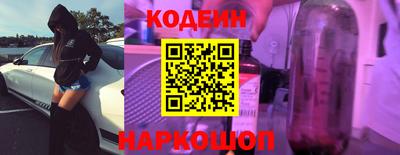 прущие грибы Анжеро-Судженск