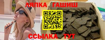 прущие грибы Анжеро-Судженск