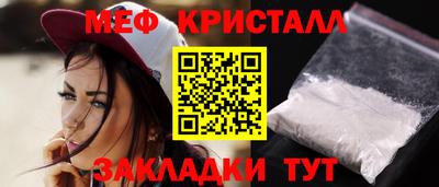 MDMA Premium VHQ Анапа