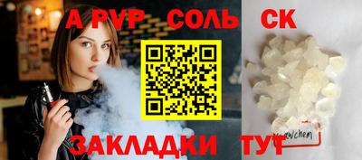 MDMA Premium VHQ Анапа