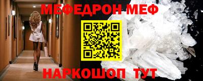 ECSTASY Ангарск