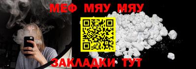 ECSTASY Ангарск