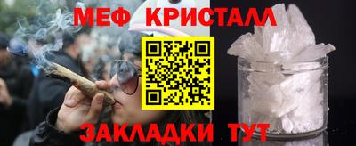 MDMA Premium VHQ Анапа