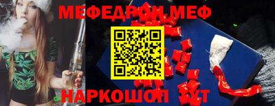 MDMA Premium VHQ Анапа