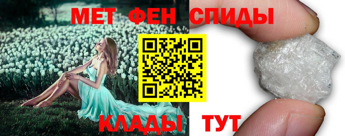 Печора  Метамфетамин пудра  Вход с VPN  Метамфетамин пудра 