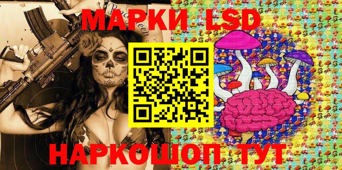 Марки NBOMe  Вход с VPN  Печора  Наркотические марки 1,8мг 