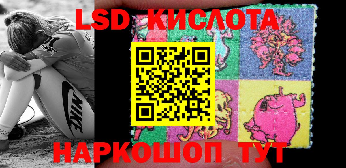 Марки NBOMe 1500мкг Печора