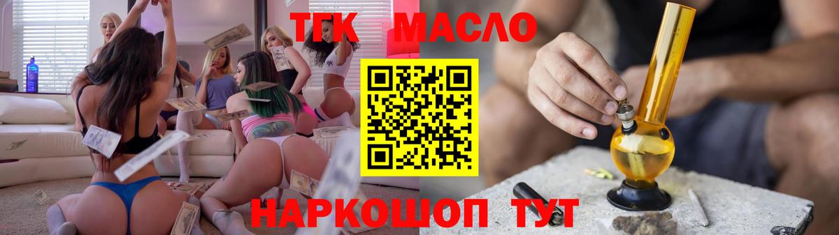 Печора  Дистиллят ТГК вейп  Вход с VPN 