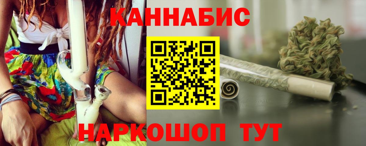 Конопля ГИДРОПОН  МАРИХУАНА Ganja  Печора  Вход с VPN 