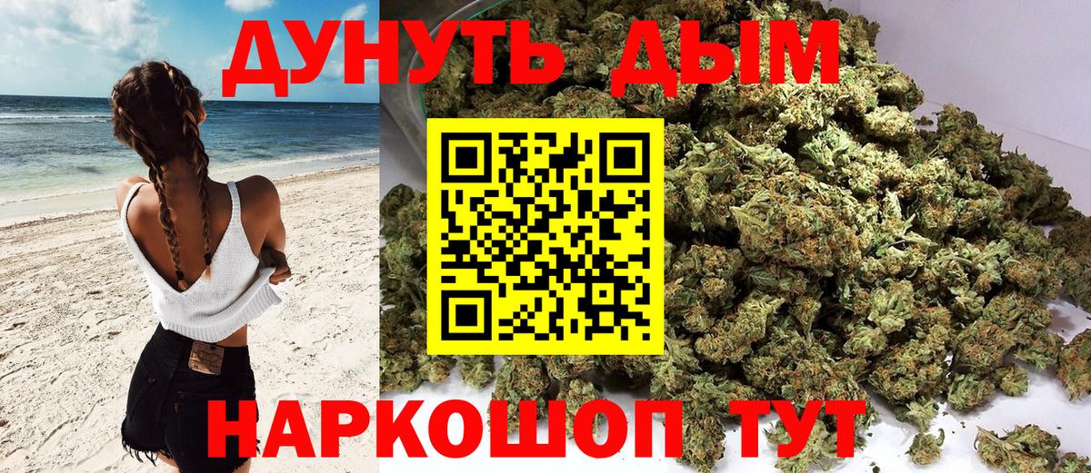 Каннабис марихуана Печора